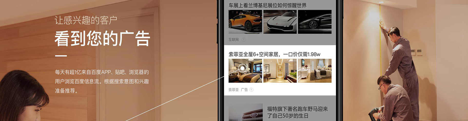 呼图壁头条信息流