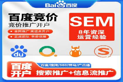 百度SEO优化与广告推广：双管齐下的营销技巧