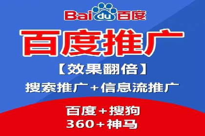 百度竞价代理如何应对竞争对手的广告策略