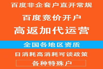 知乎信息流投放策略及案例解析